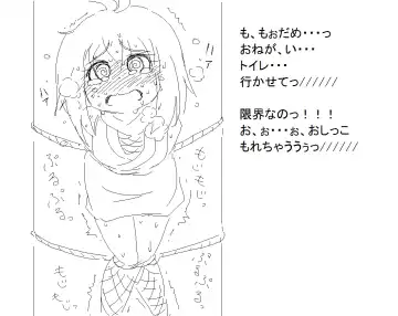 [Ao Kurage] A cute Aoi Kurage comic i found on pixiv Fhentai - Page 23