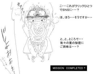 [Ao Kurage] A cute Aoi Kurage comic i found on pixiv Fhentai - Page 32