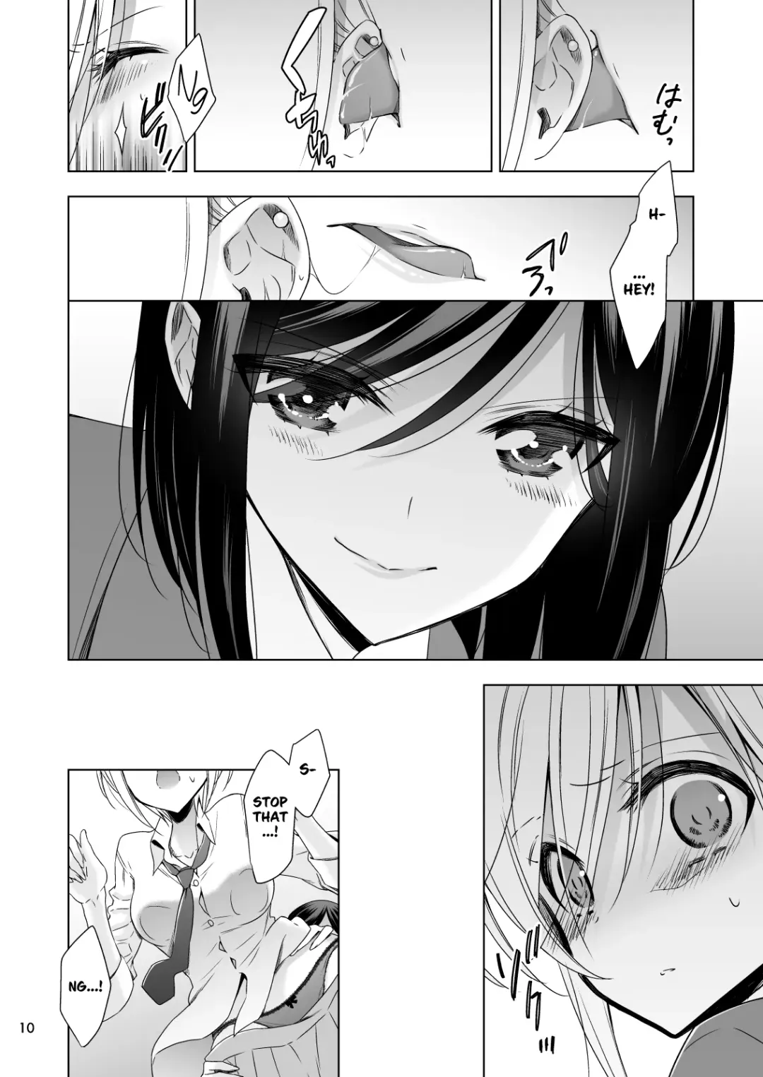 [Takano Saku] Sakihara-san the Succubus Fhentai - Page 10