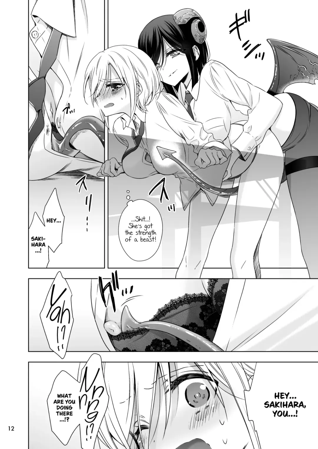 [Takano Saku] Sakihara-san the Succubus Fhentai - Page 12
