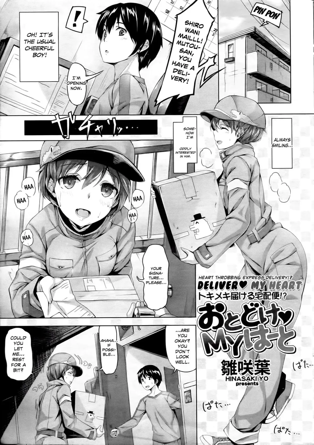 [Hinasaki Yo] Otodoke My Heart | Deliver My Heart Fhentai - Page 1