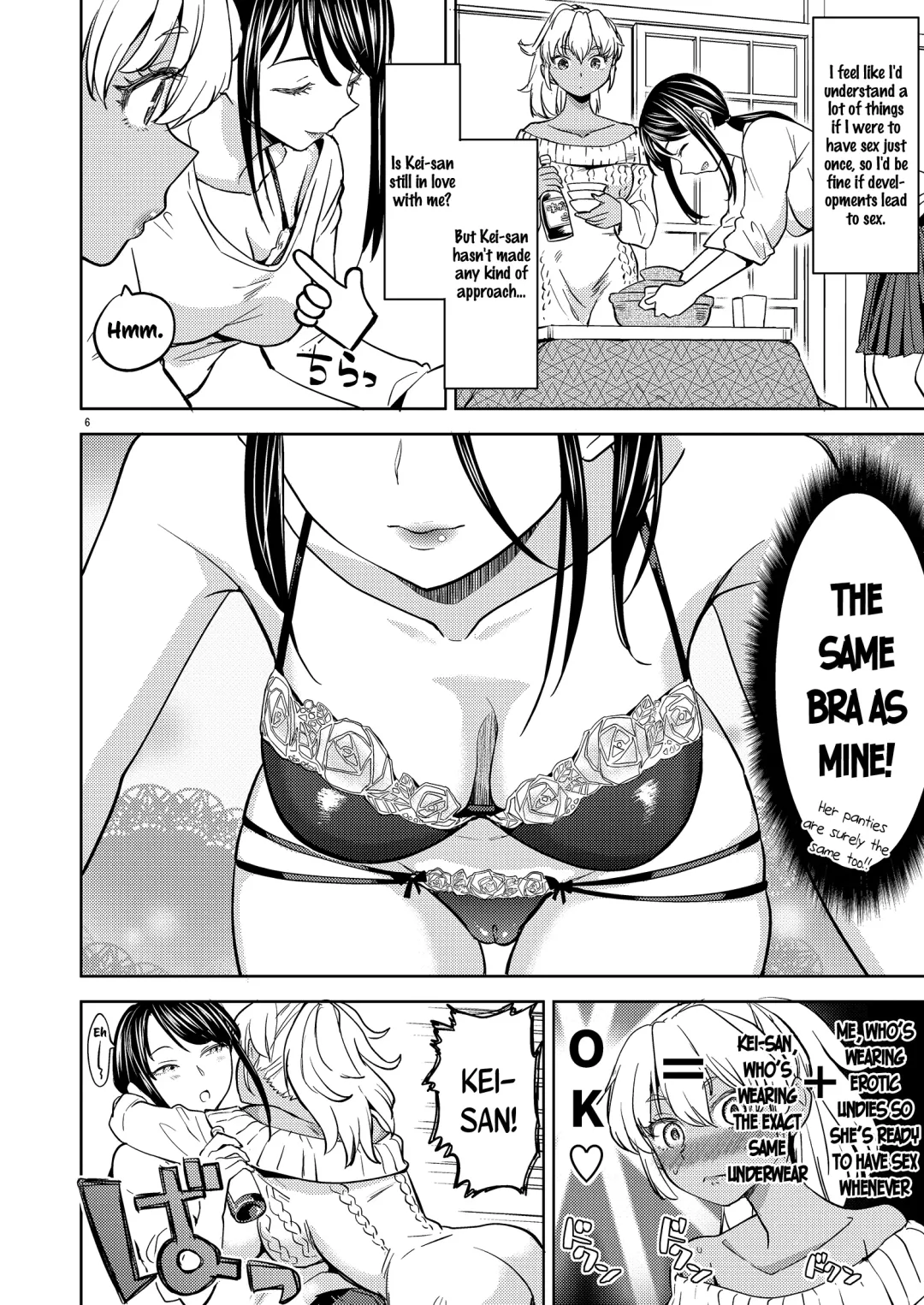 [Ayane] Aki-chan wa Kangaechuu | Aki-chan is Thinking Fhentai - Page 7