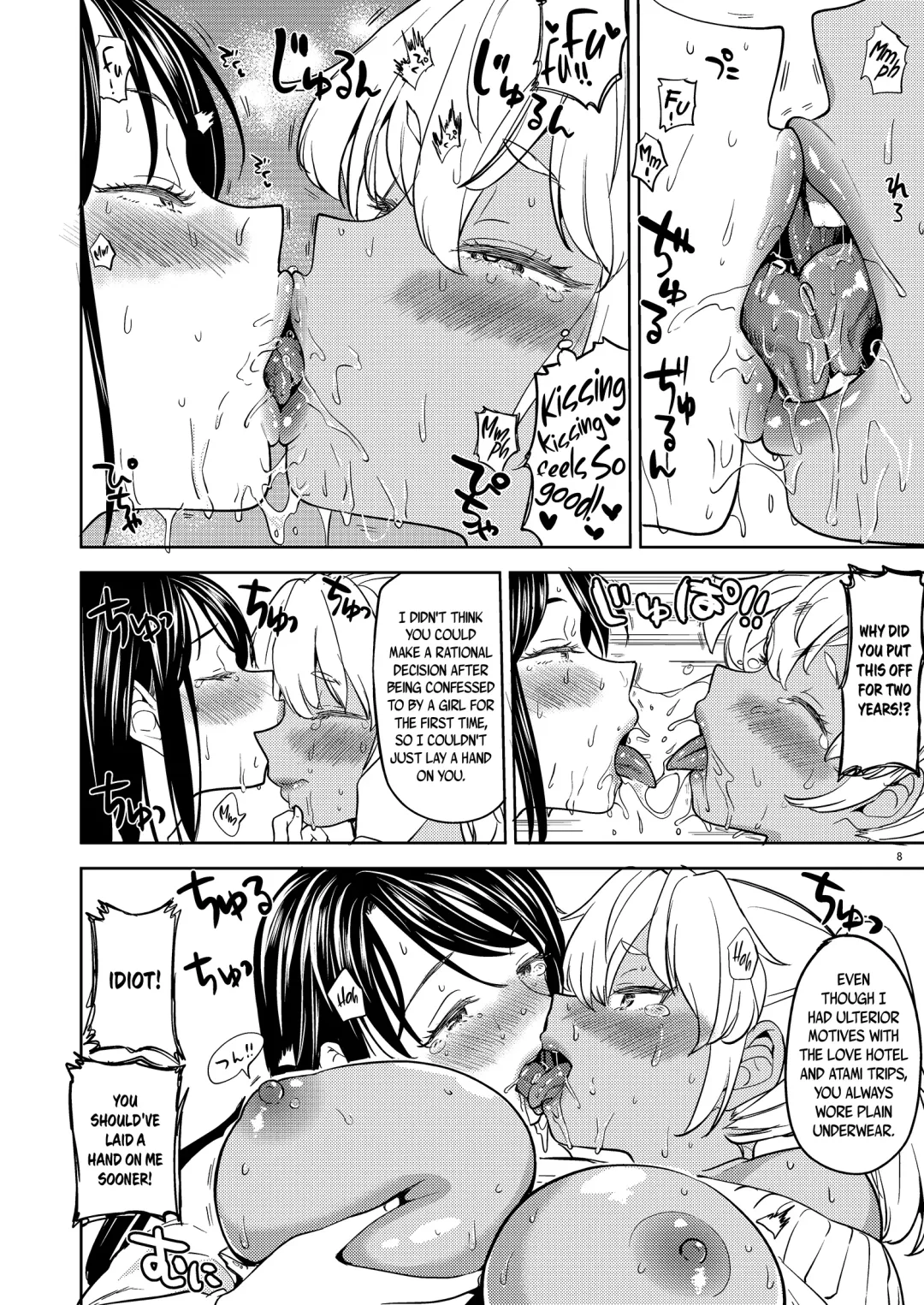 [Ayane] Aki-chan wa Kangaechuu | Aki-chan is Thinking Fhentai - Page 9