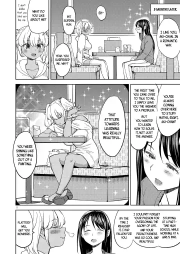 [Ayane] Aki-chan wa Kangaechuu | Aki-chan is Thinking Fhentai - Page 3