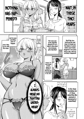 [Ayane] Aki-chan wa Kangaechuu | Aki-chan is Thinking Fhentai - Page 6
