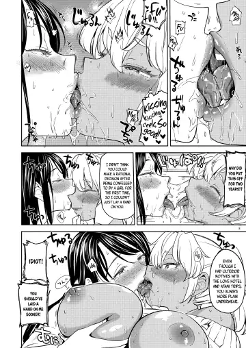 [Ayane] Aki-chan wa Kangaechuu | Aki-chan is Thinking Fhentai - Page 9
