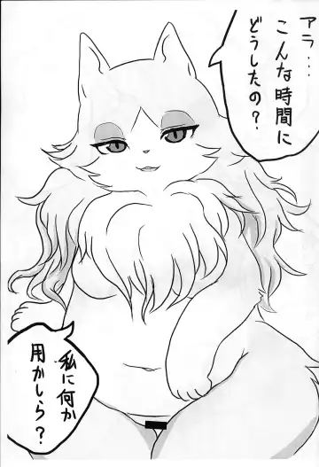 [Diru - Nakagami Takashi - Nezumin] Kirakira Nyanko Fhentai - Page 7