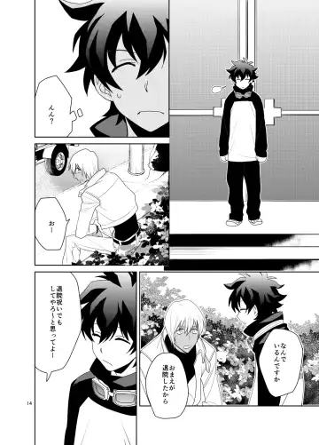 Shinkoku na Error ga Hasseishimashita. Fhentai - Page 13