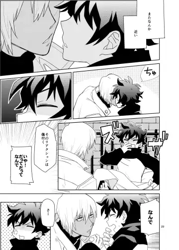 Shinkoku na Error ga Hasseishimashita. Fhentai - Page 28