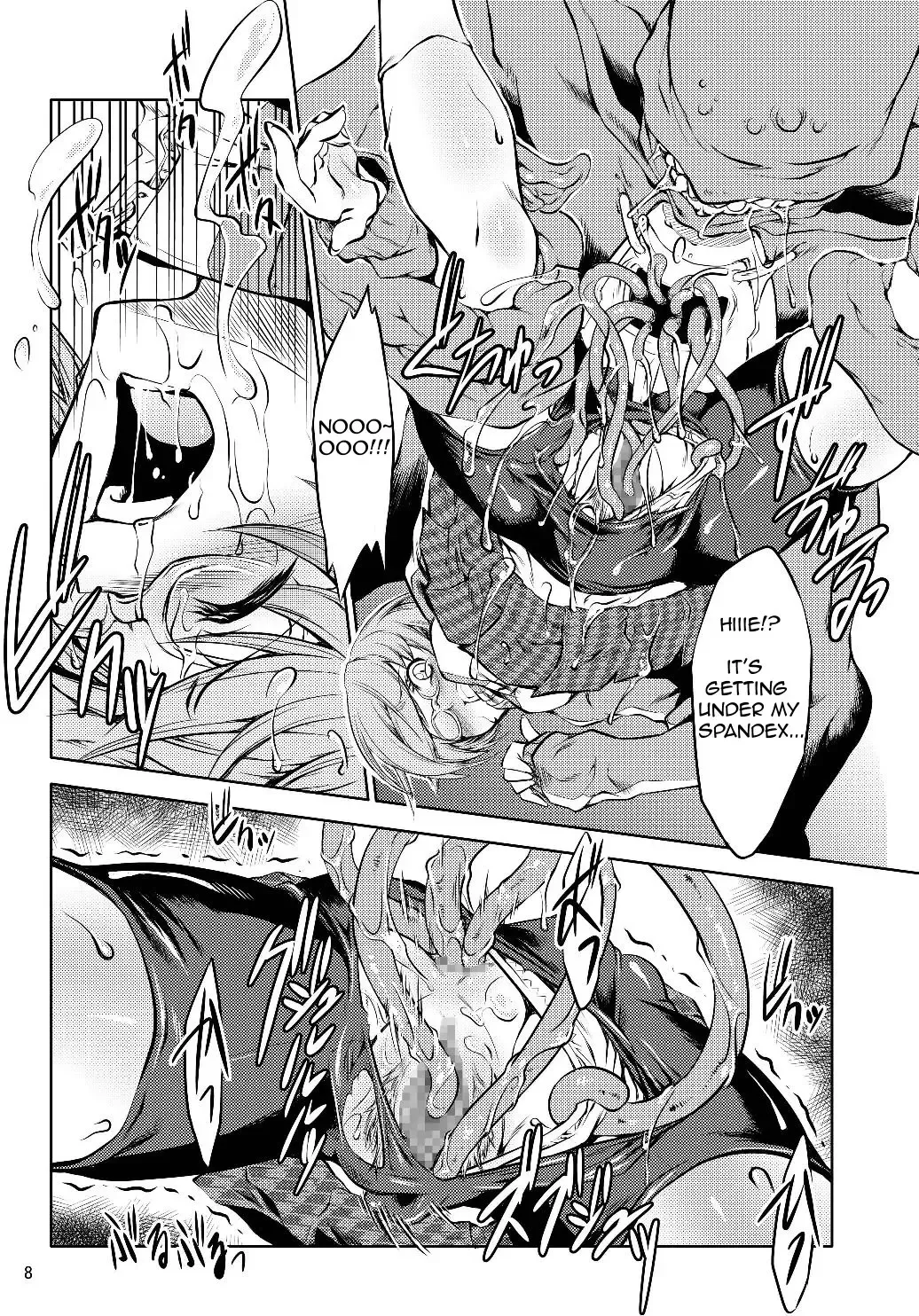 [Miharu] PP Fhentai - Page 7