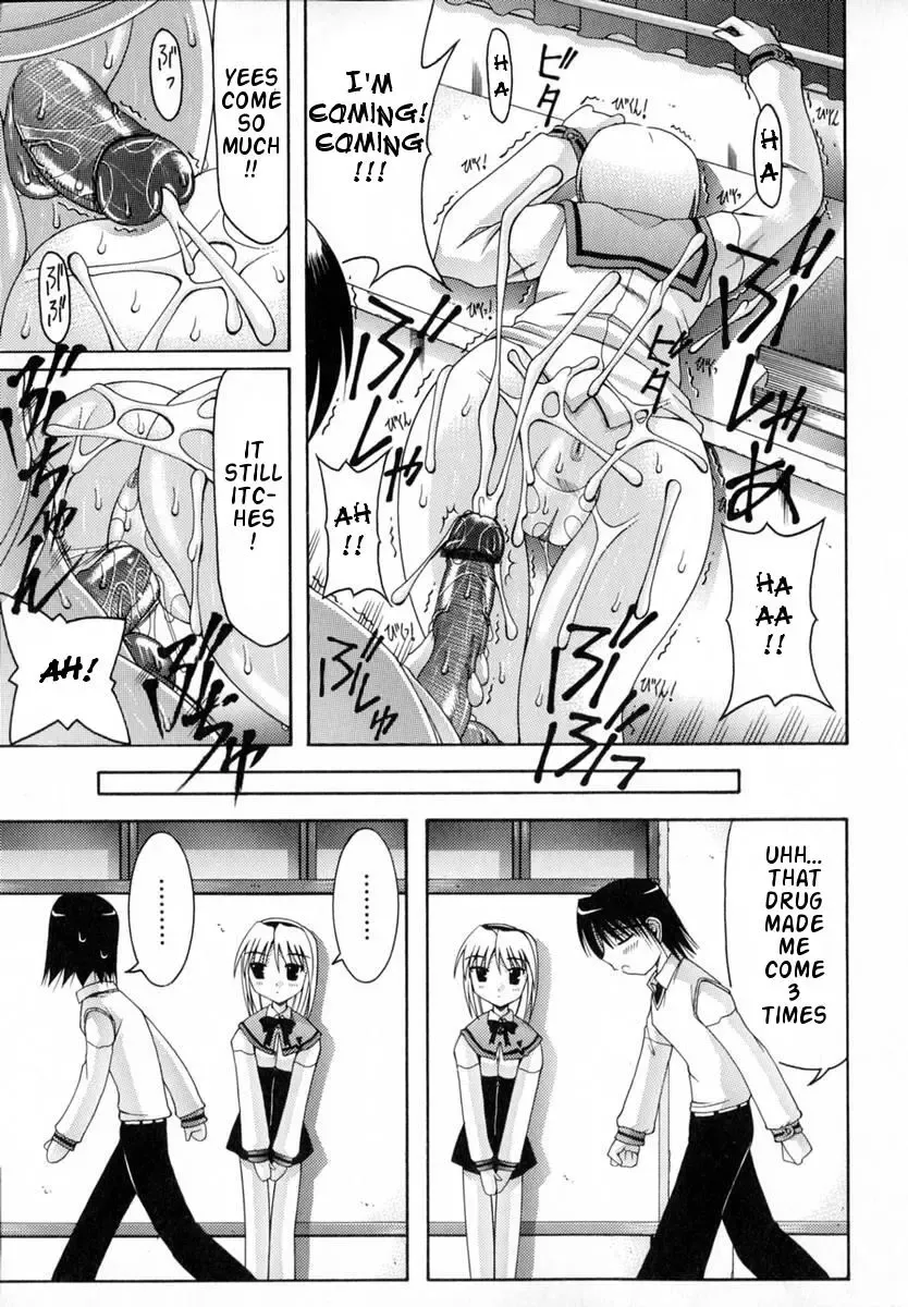 [Izumi Yuujiro] World Wide Love! Ch. 1-9 Fhentai - Page 115