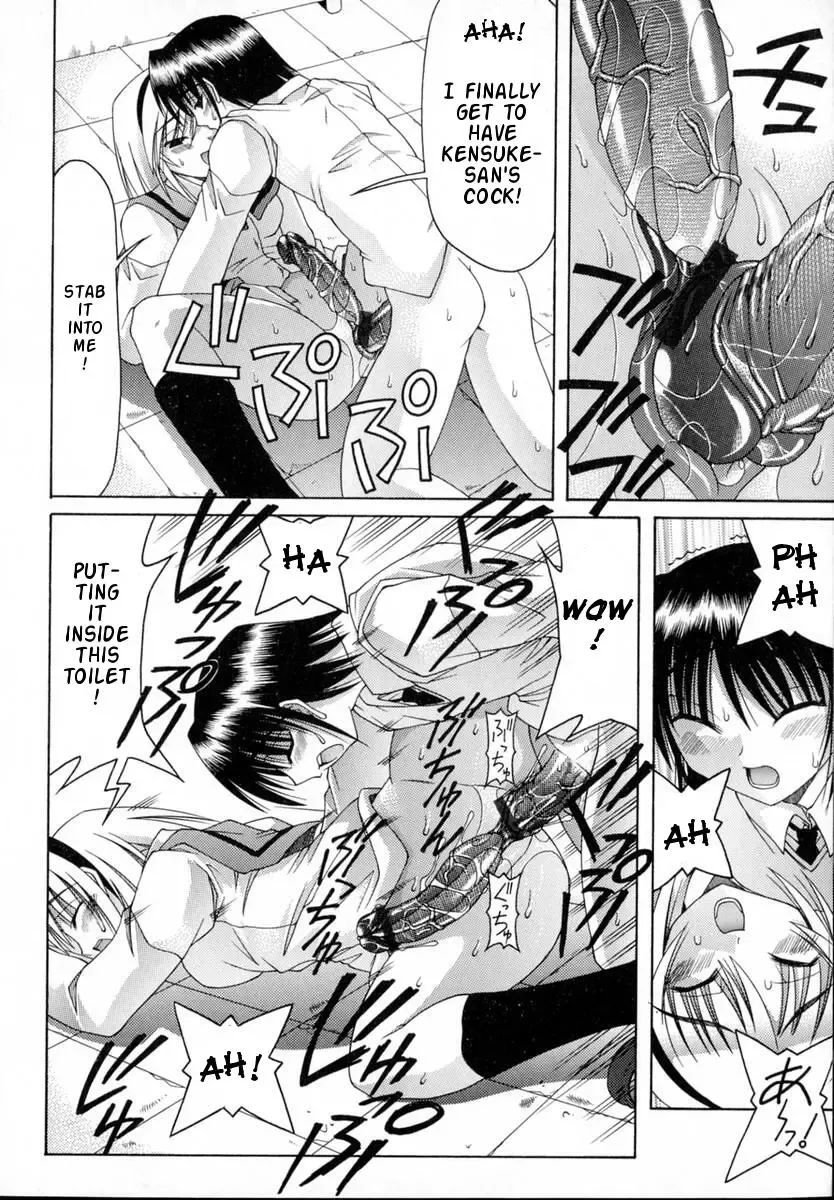 [Izumi Yuujiro] World Wide Love! Ch. 1-9 Fhentai - Page 84