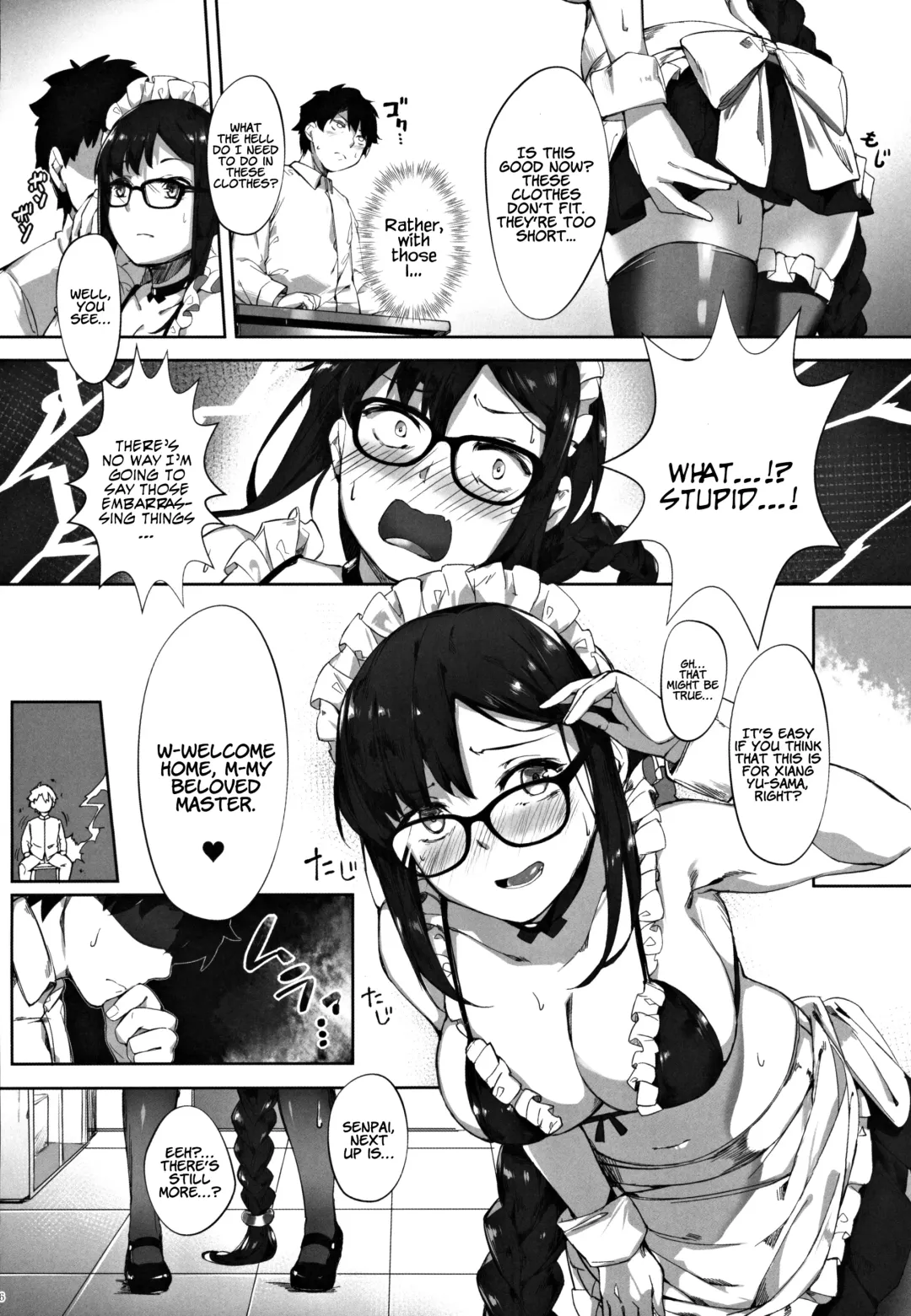 [Naha 78] Gucchan Senpai Gaman Dekimasen! | Gucchan-Senpai, I Can't Hold it Anymore!! Fhentai - Page 5