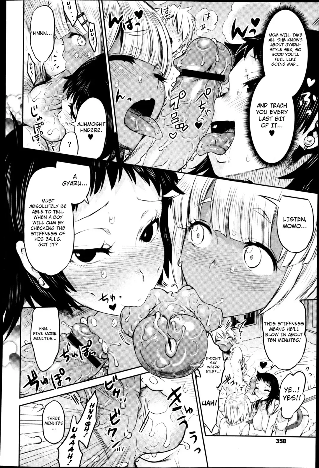 [Wamusato Haru] Mama & Gyaru | Mom & Gyaru Fhentai - Page 12
