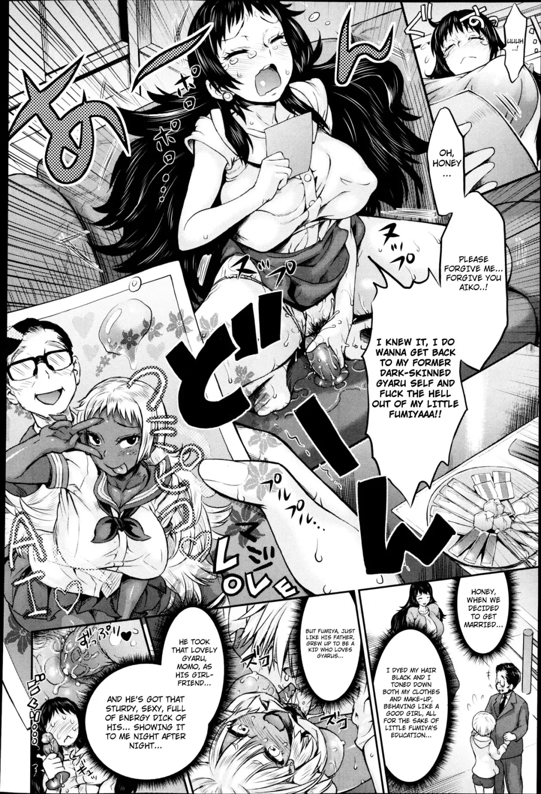 [Wamusato Haru] Mama & Gyaru | Mom & Gyaru Fhentai - Page 4