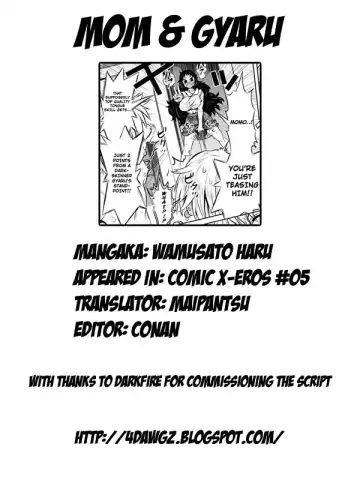 [Wamusato Haru] Mama & Gyaru | Mom & Gyaru Fhentai - Page 21