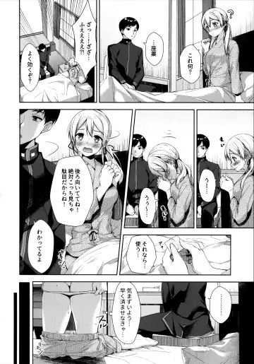 [Imachi Reki] +1°C Fhentai - Page 4