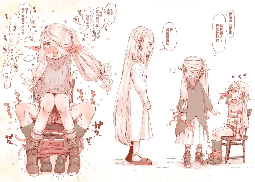 [Kyaradain] "Daraku no Majo" no Arekore + Oyako Fella Fhentai - Page 7