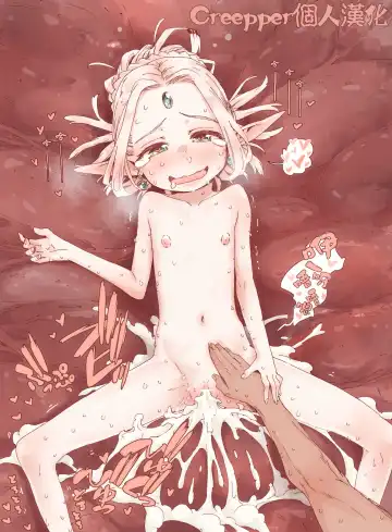 Read [Kyaradain] "Daraku no Majo" no Arekore + Oyako Fella - Fhentai