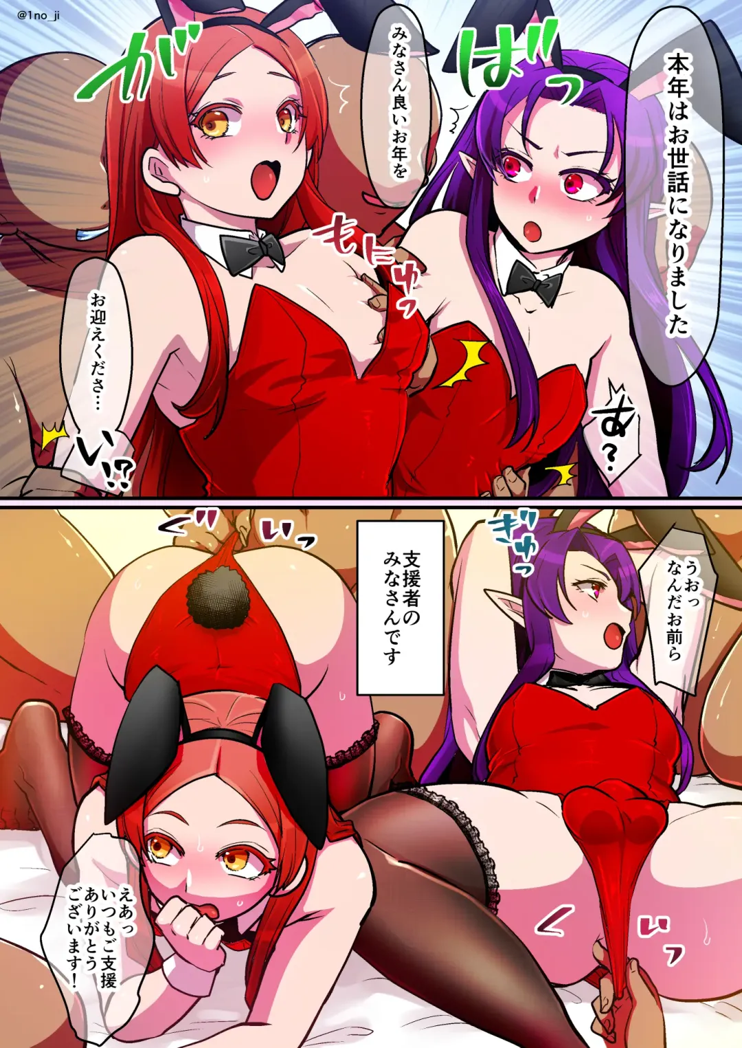 [Ichino Milk] Himemiya senpai series Fhentai - Page 146