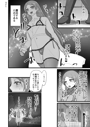 [Ichino Milk] Himemiya senpai series Fhentai - Page 133