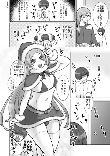 [Ichino Milk] Himemiya senpai series Fhentai - Page 140