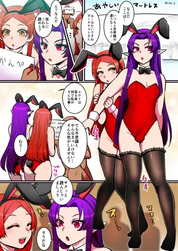 [Ichino Milk] Himemiya senpai series Fhentai - Page 145