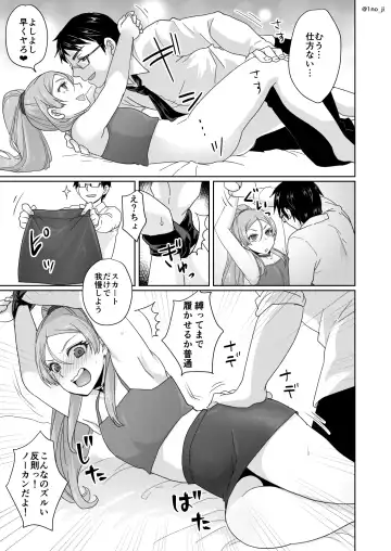[Ichino Milk] Himemiya senpai series Fhentai - Page 59