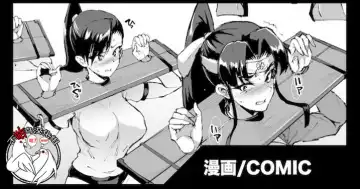 [Fan No Hitori] Ponytail JK Taimabu Rakugaki Ch. 1-6 Fhentai - Page 28