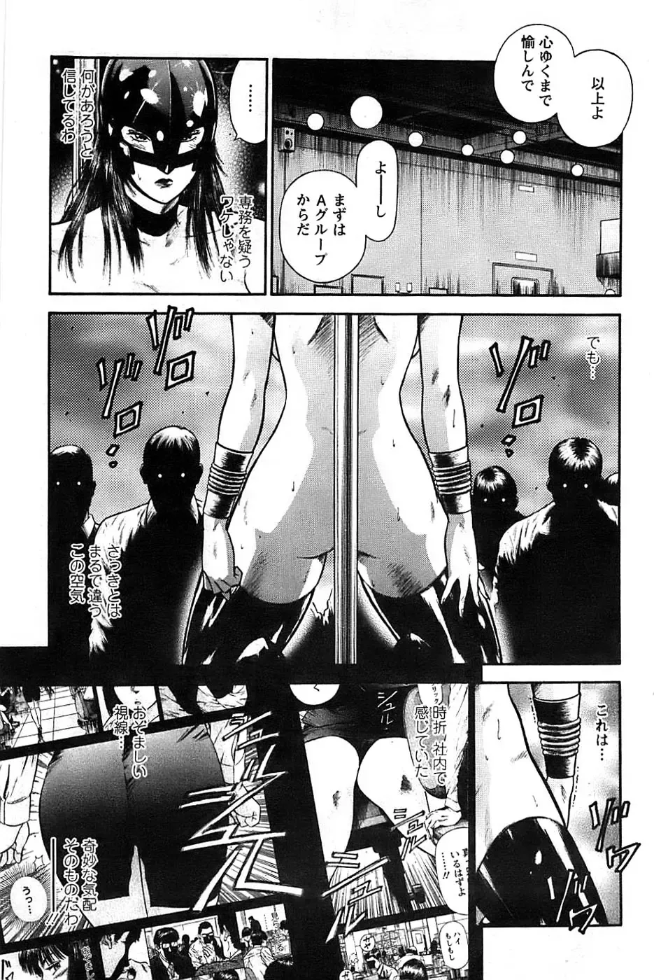 [Hiraoka Ryuichi] Ryuichi Hiraoka from Action Pizazz SP Fhentai - Page 25