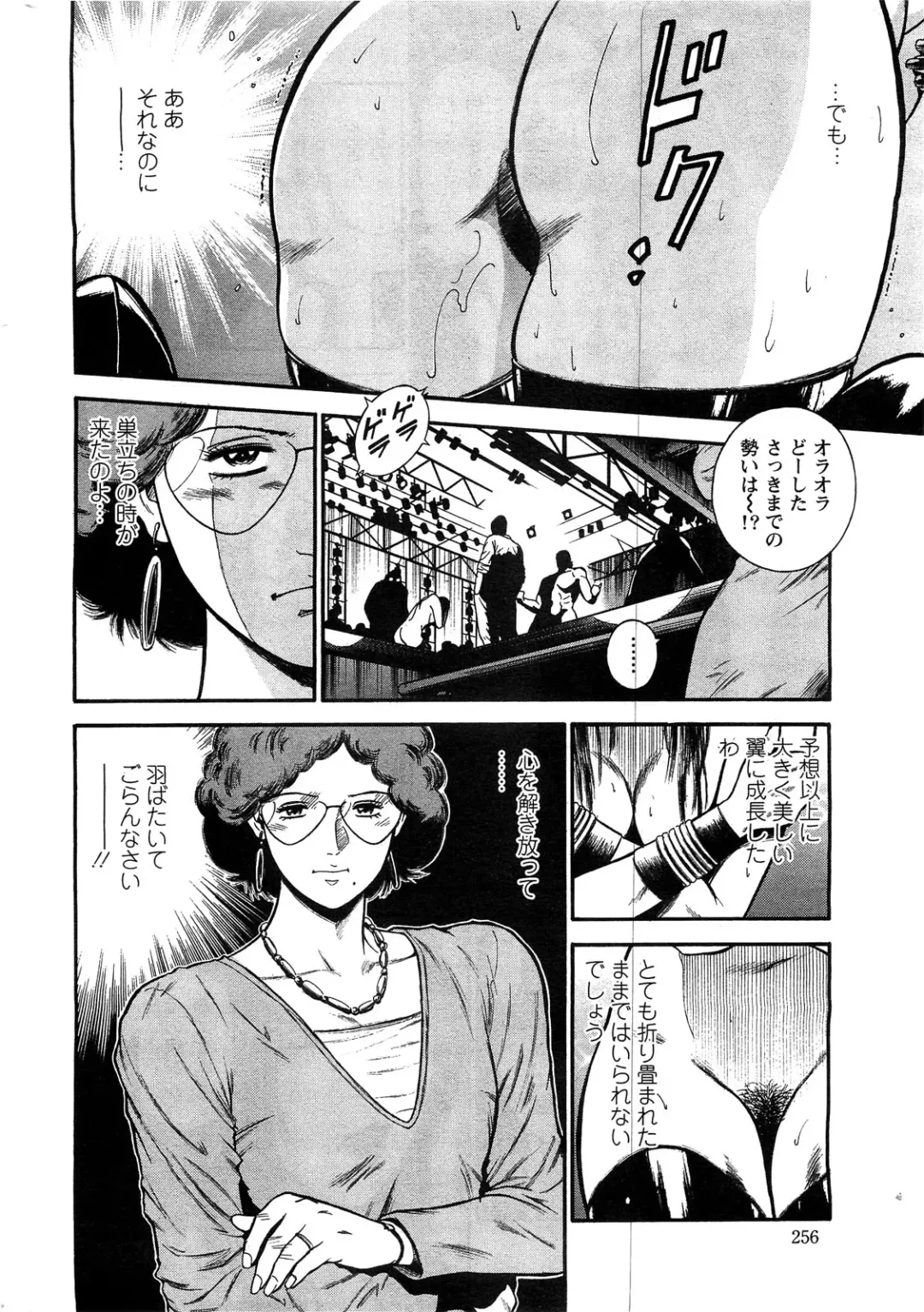 [Hiraoka Ryuichi] Ryuichi Hiraoka from Action Pizazz SP Fhentai - Page 46