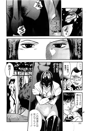 [Hiraoka Ryuichi] Ryuichi Hiraoka from Action Pizazz SP Fhentai - Page 42