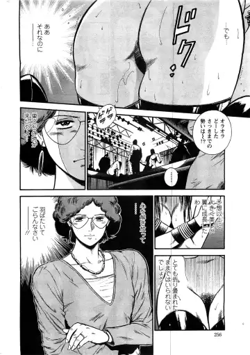 [Hiraoka Ryuichi] Ryuichi Hiraoka from Action Pizazz SP Fhentai - Page 46
