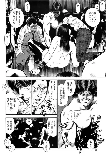 [Hiraoka Ryuichi] Ryuichi Hiraoka from Action Pizazz SP Fhentai - Page 51