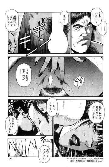 [Hiraoka Ryuichi] Ryuichi Hiraoka from Action Pizazz SP Fhentai - Page 66