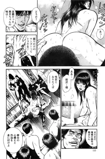 [Hiraoka Ryuichi] Ryuichi Hiraoka from Action Pizazz SP Fhentai - Page 77