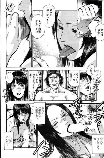 [Hiraoka Ryuichi] Ryuichi Hiraoka from Action Pizazz SP Fhentai - Page 79