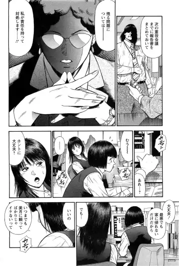 [Hiraoka Ryuichi] Ryuichi Hiraoka from Action Pizazz SP Fhentai - Page 87