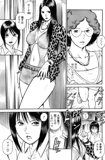[Hiraoka Ryuichi] Ryuichi Hiraoka from Action Pizazz SP Fhentai - Page 9