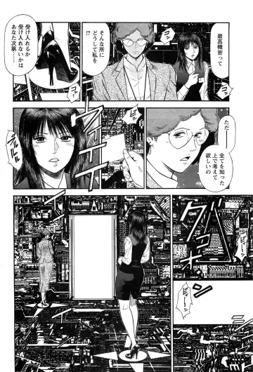 [Hiraoka Ryuichi] Ryuichi Hiraoka from Action Pizazz SP Fhentai - Page 91