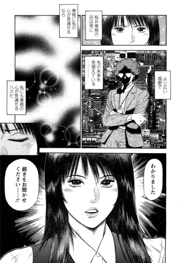 [Hiraoka Ryuichi] Ryuichi Hiraoka from Action Pizazz SP Fhentai - Page 96