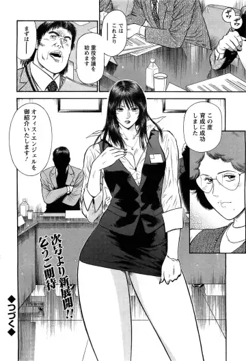 [Hiraoka Ryuichi] Ryuichi Hiraoka from Action Pizazz SP Fhentai - Page 97