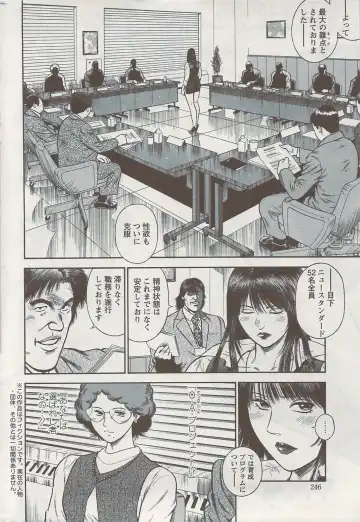 [Hiraoka Ryuichi] Ryuichi Hiraoka from Action Pizazz SP Fhentai - Page 99