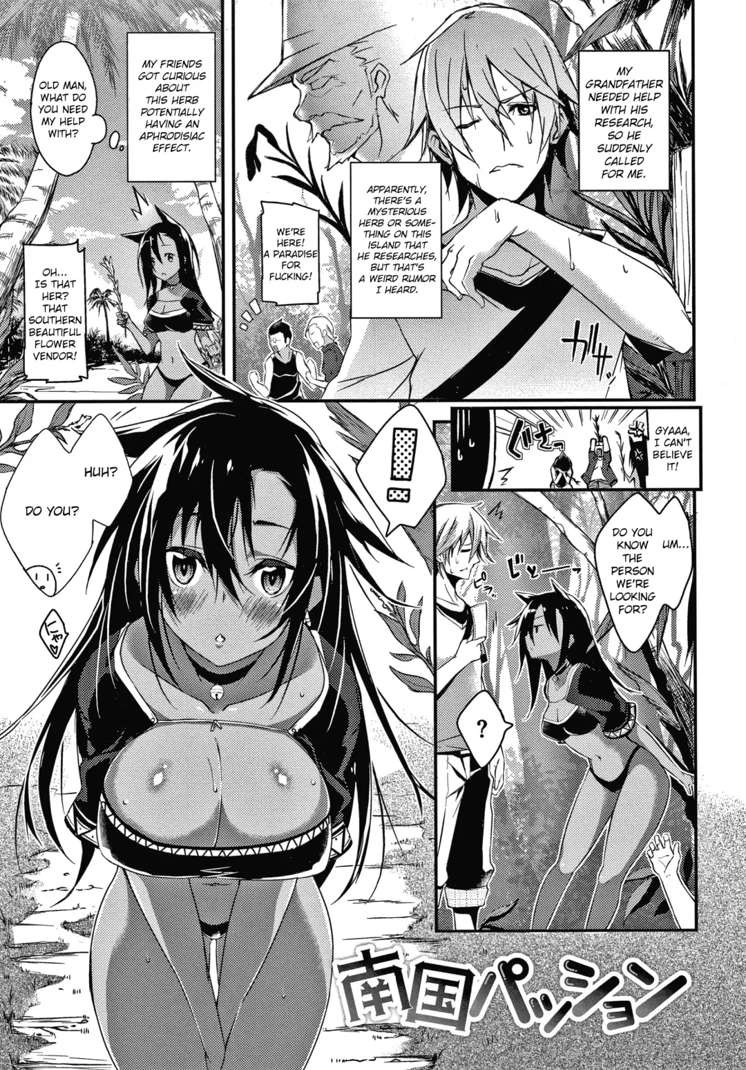 [Shingo.] Nangoku Passion Fhentai - Page 1