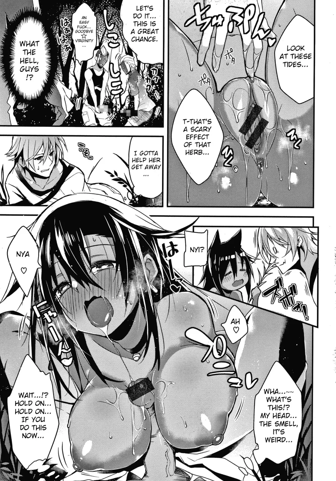 [Shingo.] Nangoku Passion Fhentai - Page 5