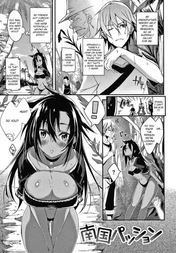 Read [Shingo.] Nangoku Passion - Fhentai