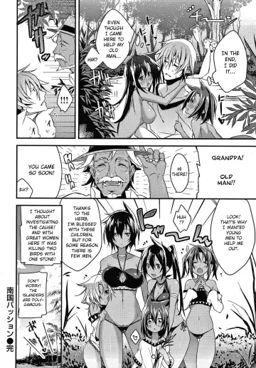 [Shingo.] Nangoku Passion Fhentai - Page 16
