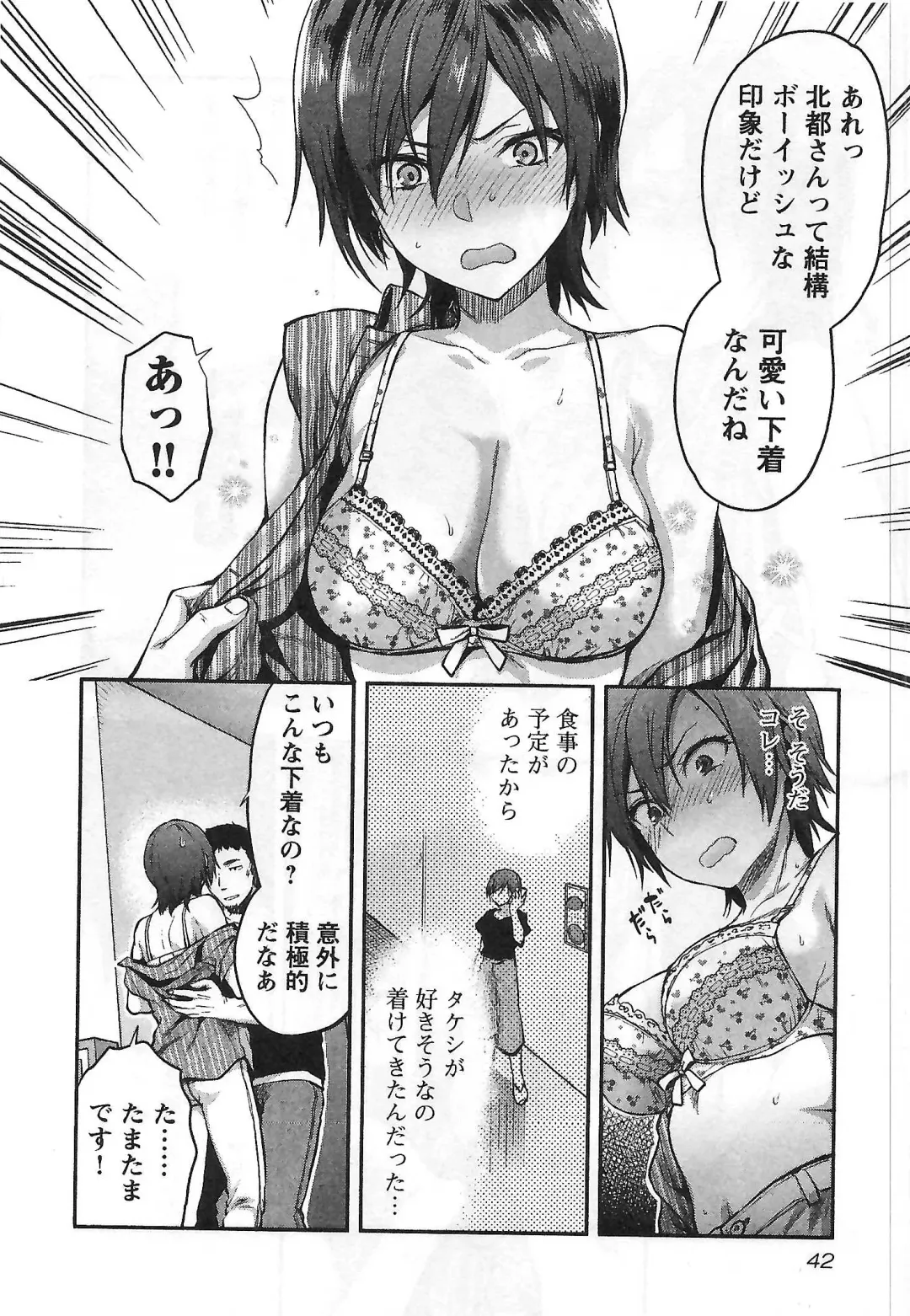 [Yuzuki N Dash] Kareshi Ga Iru No Ni | When She Cheat On Her Boyfriend Fhentai - Page 43
