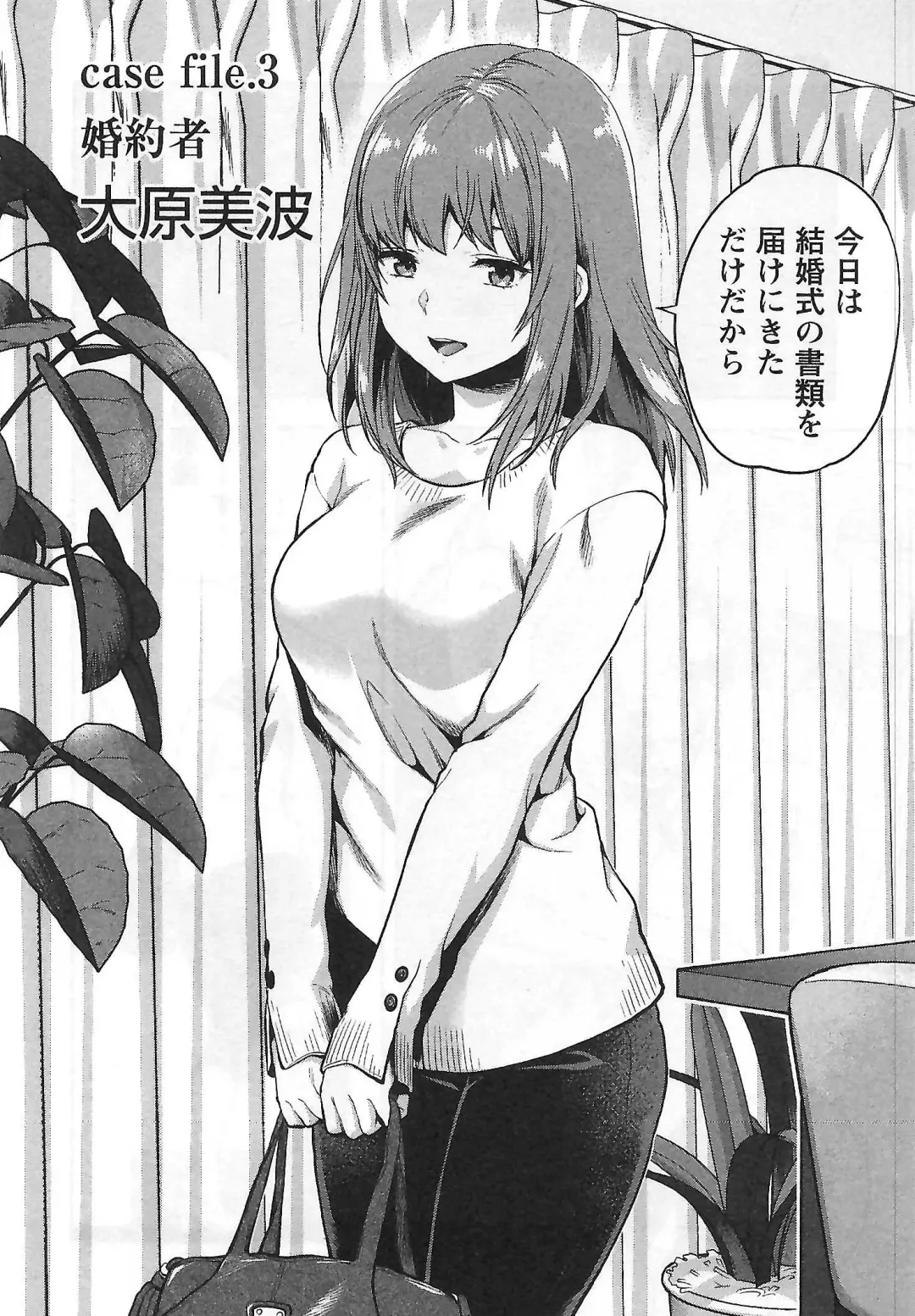 [Yuzuki N Dash] Kareshi Ga Iru No Ni | When She Cheat On Her Boyfriend Fhentai - Page 57