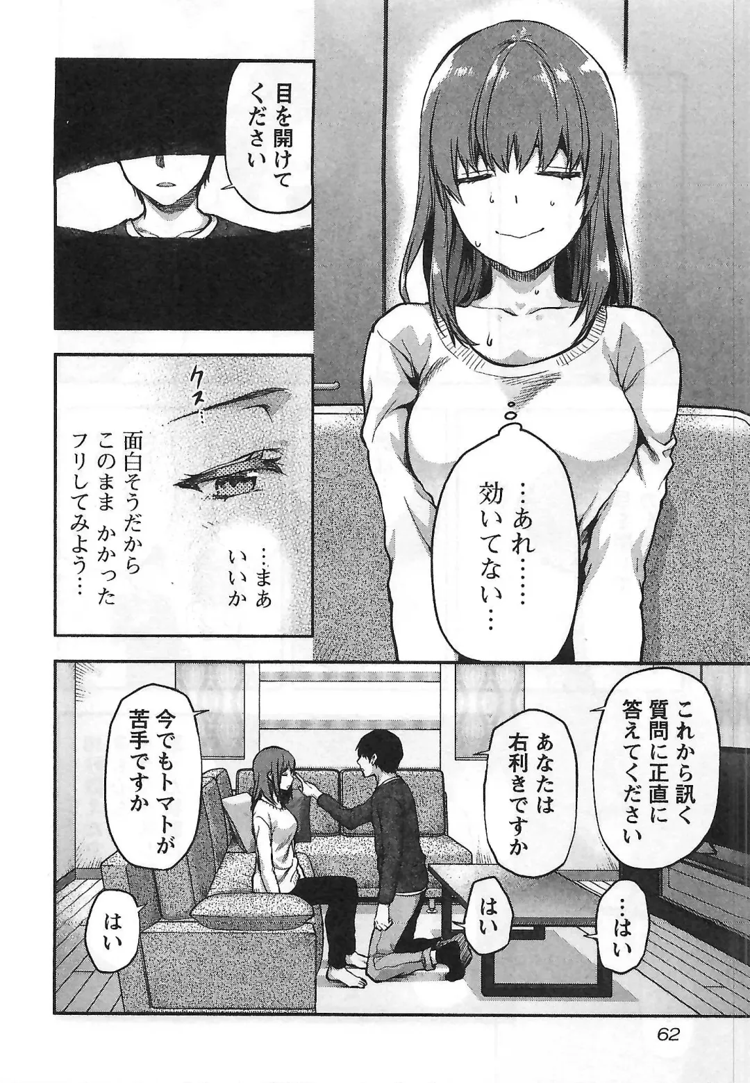 [Yuzuki N Dash] Kareshi Ga Iru No Ni | When She Cheat On Her Boyfriend Fhentai - Page 63
